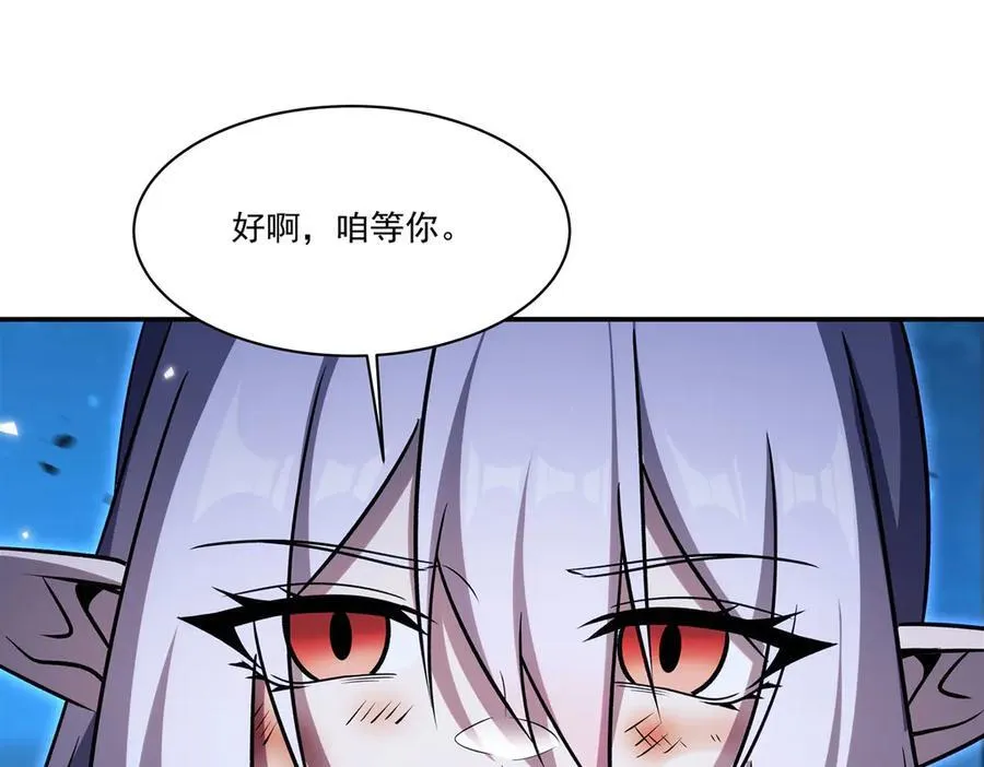 第340话 告别 第78页