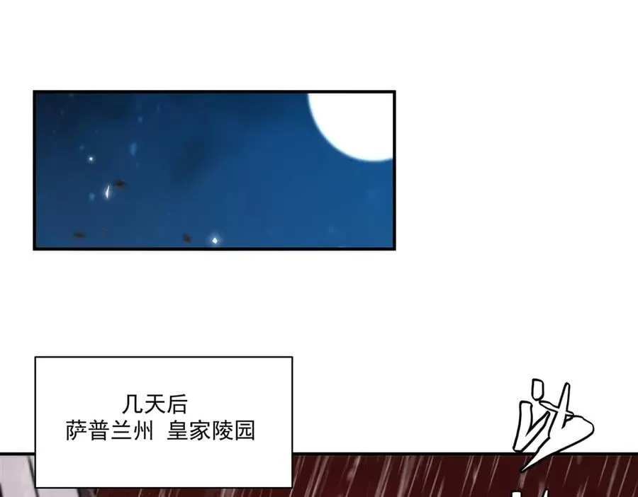 第340话 告别 第84页