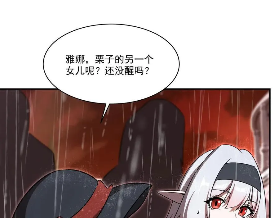 第340话 告别 第99页