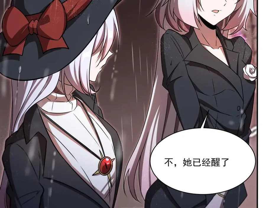 第340话 告别 第100页
