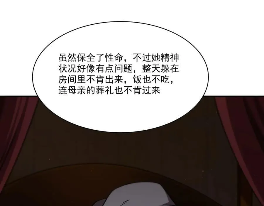 第340话 告别 第102页
