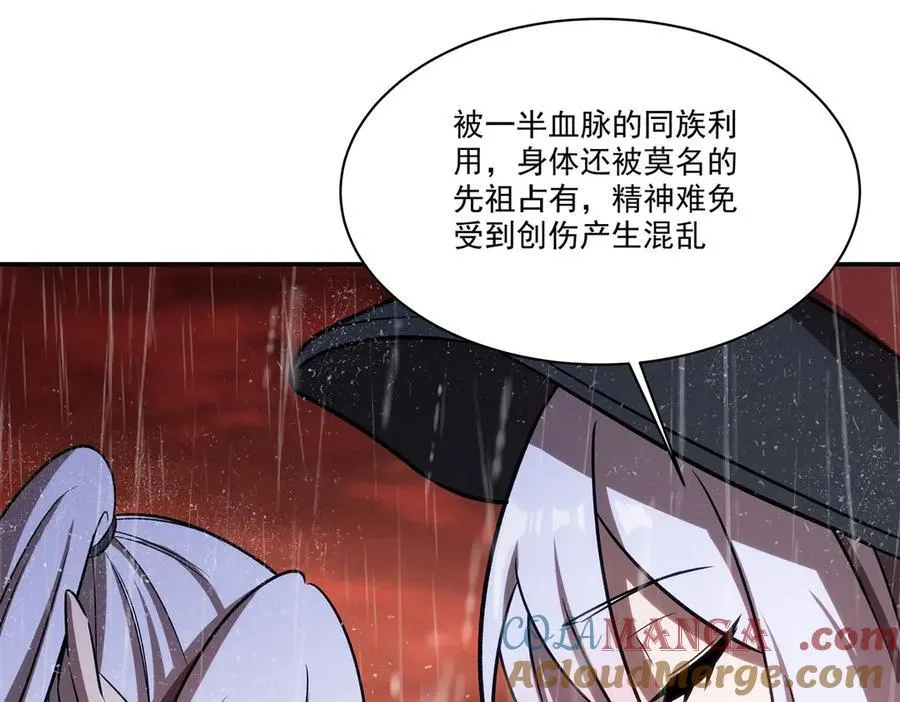 第340话 告别 第105页
