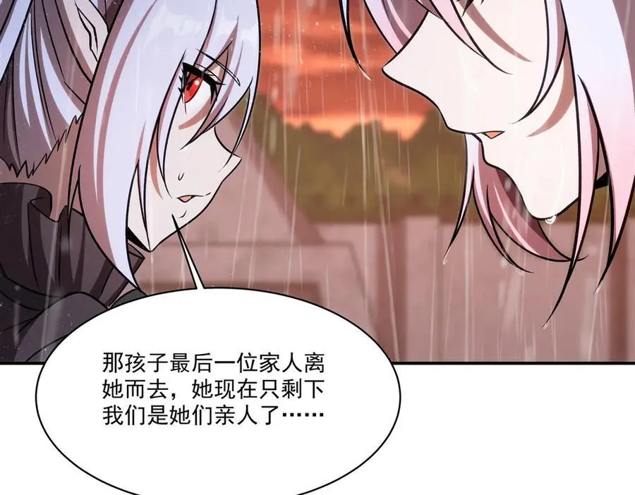 第340话 告别 第106页