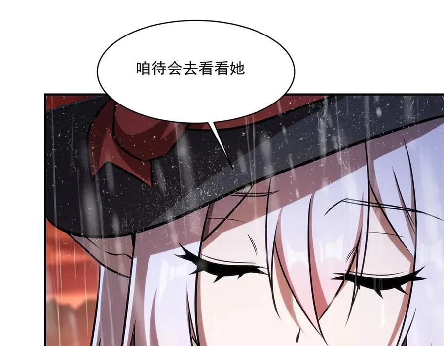第340话 告别 第108页