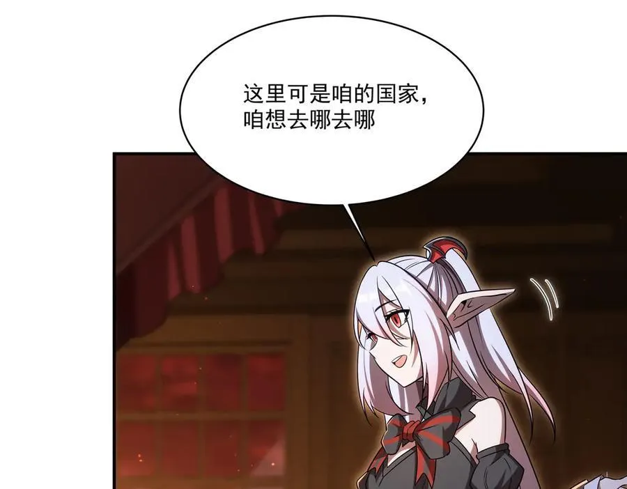 第340话 告别 第116页