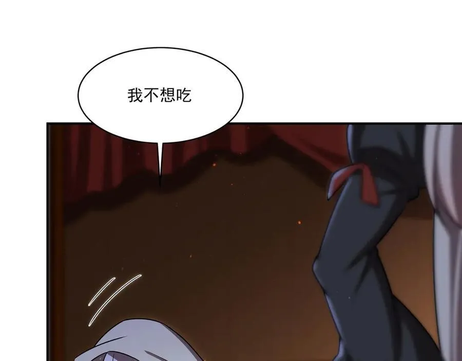 第340话 告别 第122页