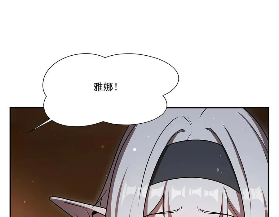 第340话 告别 第127页