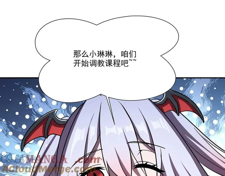 第340话 告别 第133页