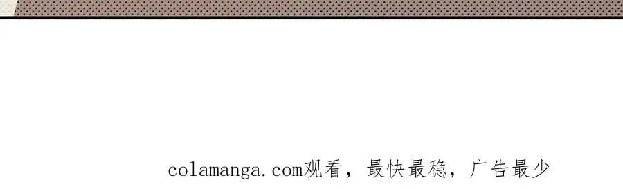第340话 告别 第136页