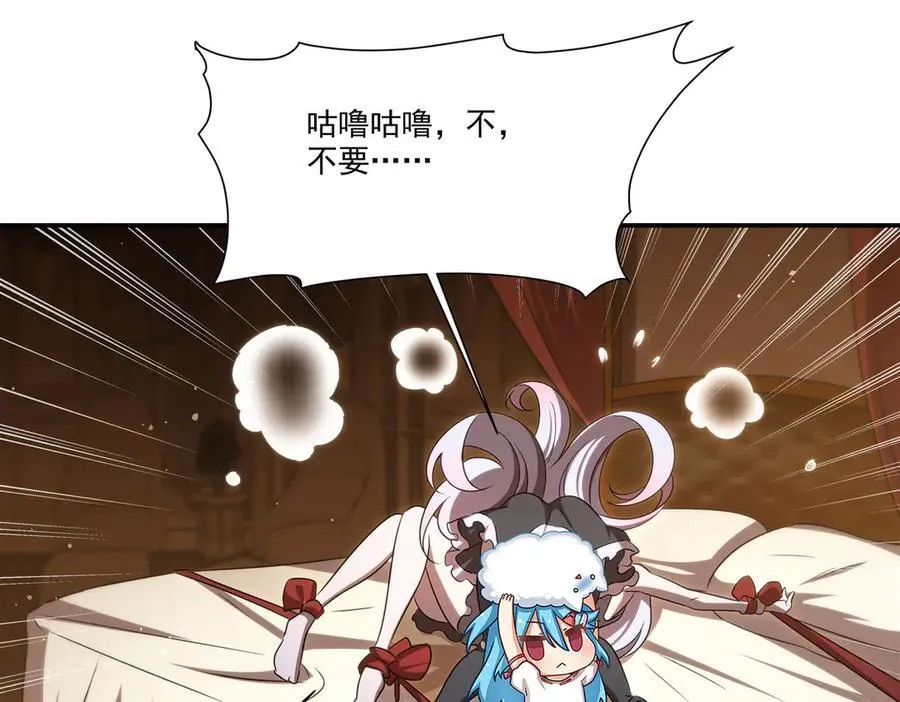第341话 争夺 第4页