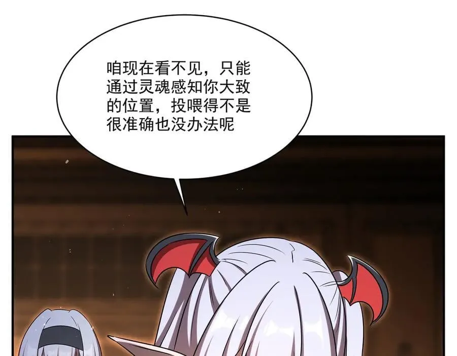 第341话 争夺 第10页