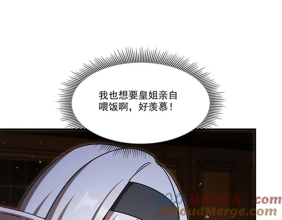 第341话 争夺 第13页
