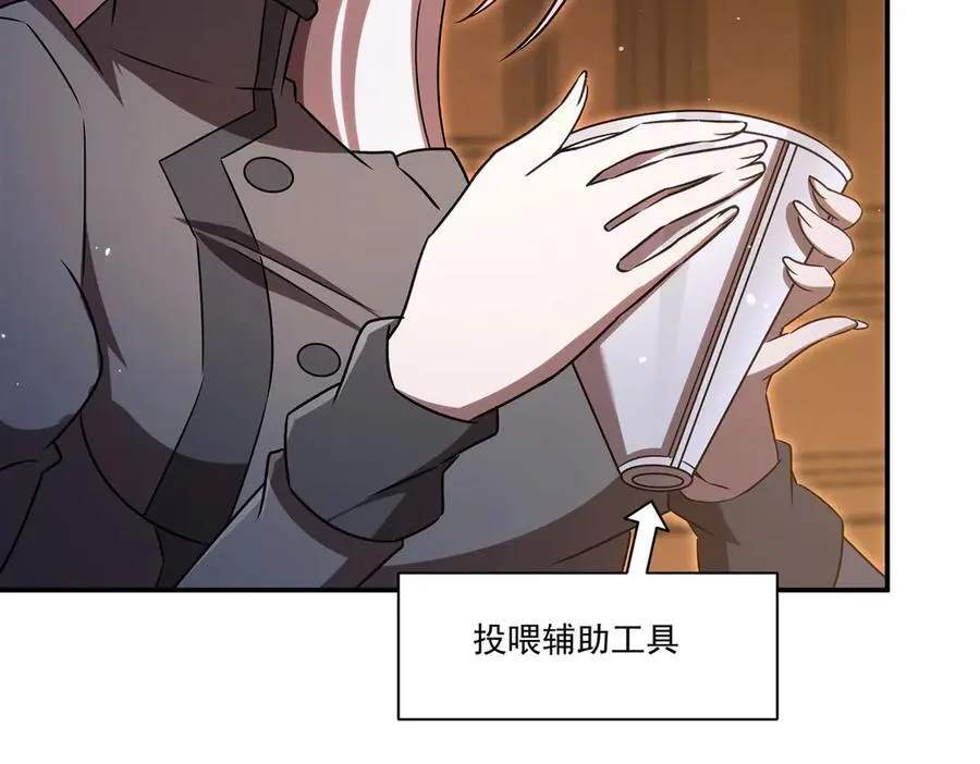 第341话 争夺 第15页