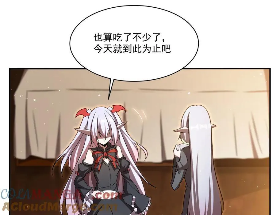 第341话 争夺 第17页