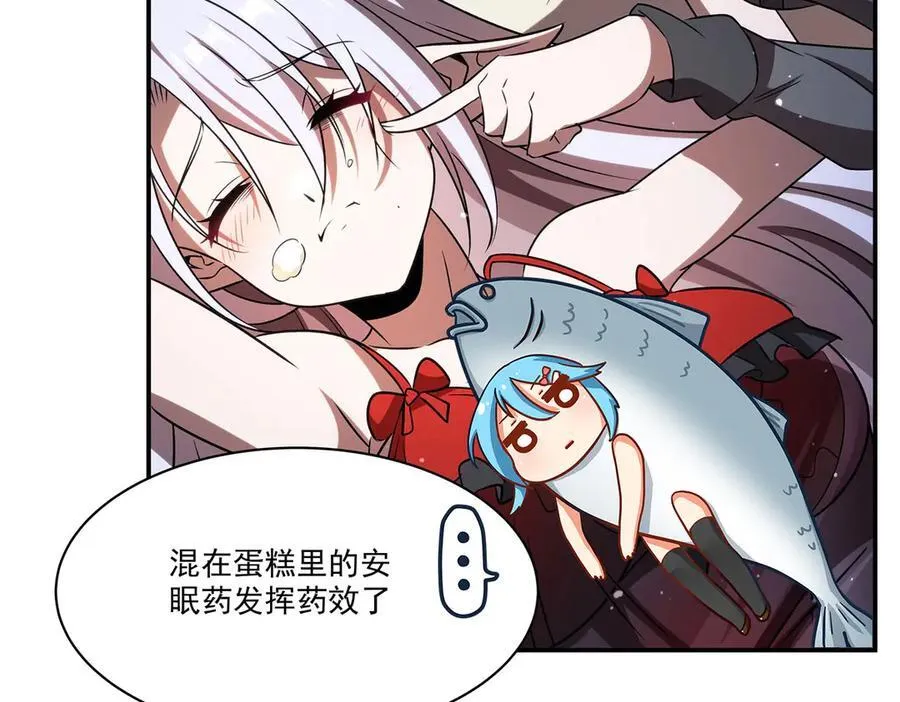 第341话 争夺 第20页