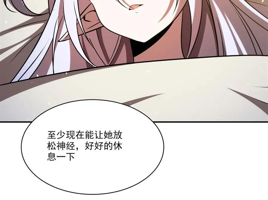 第341话 争夺 第23页