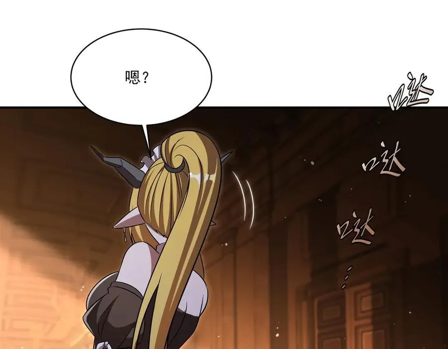 第341话 争夺 第24页