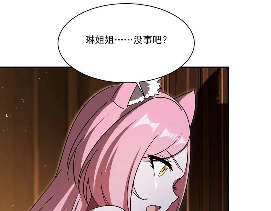 第341话 争夺 第26页