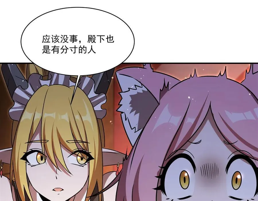 第341话 争夺 第28页
