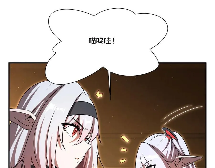 第341话 争夺 第30页