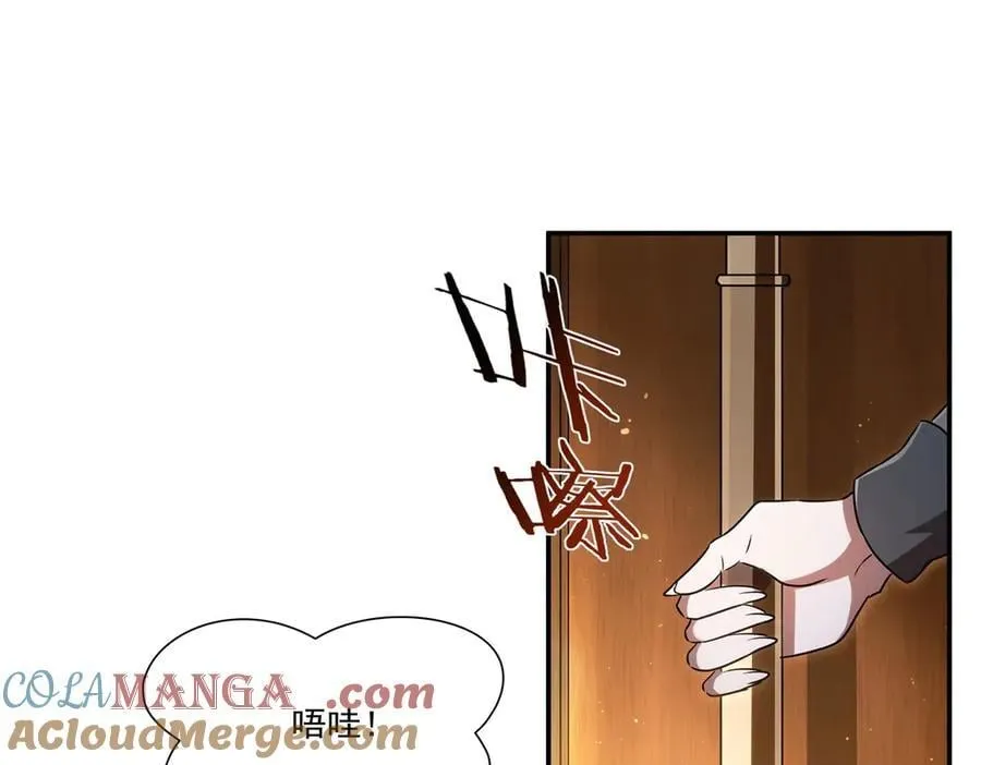 第341话 争夺 第33页