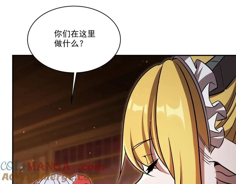 第341话 争夺 第37页