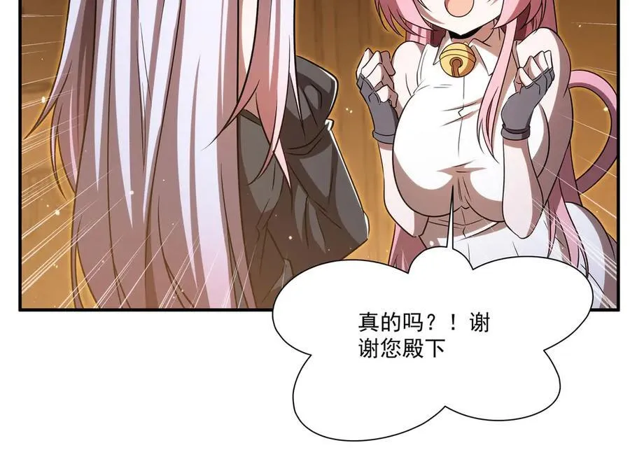 第341话 争夺 第47页