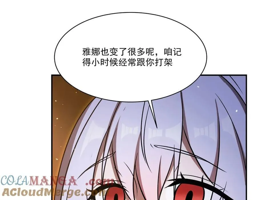 第341话 争夺 第53页