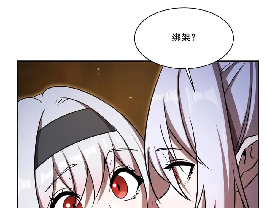 第341话 争夺 第59页