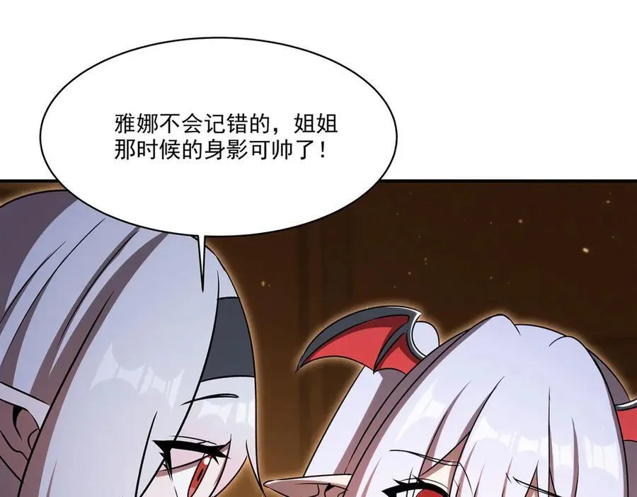 第341话 争夺 第64页