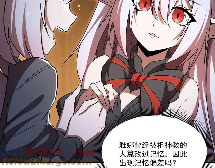 第341话 争夺 第65页