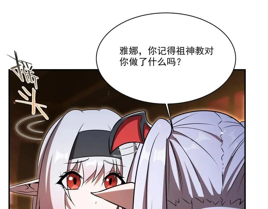 第341话 争夺 第67页
