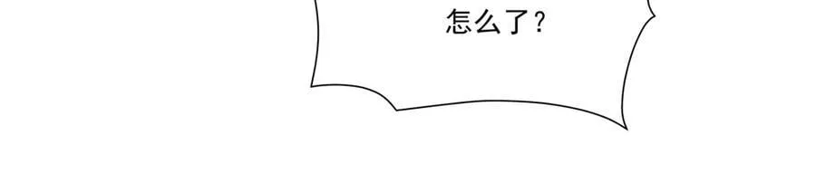 第341话 争夺 第84页