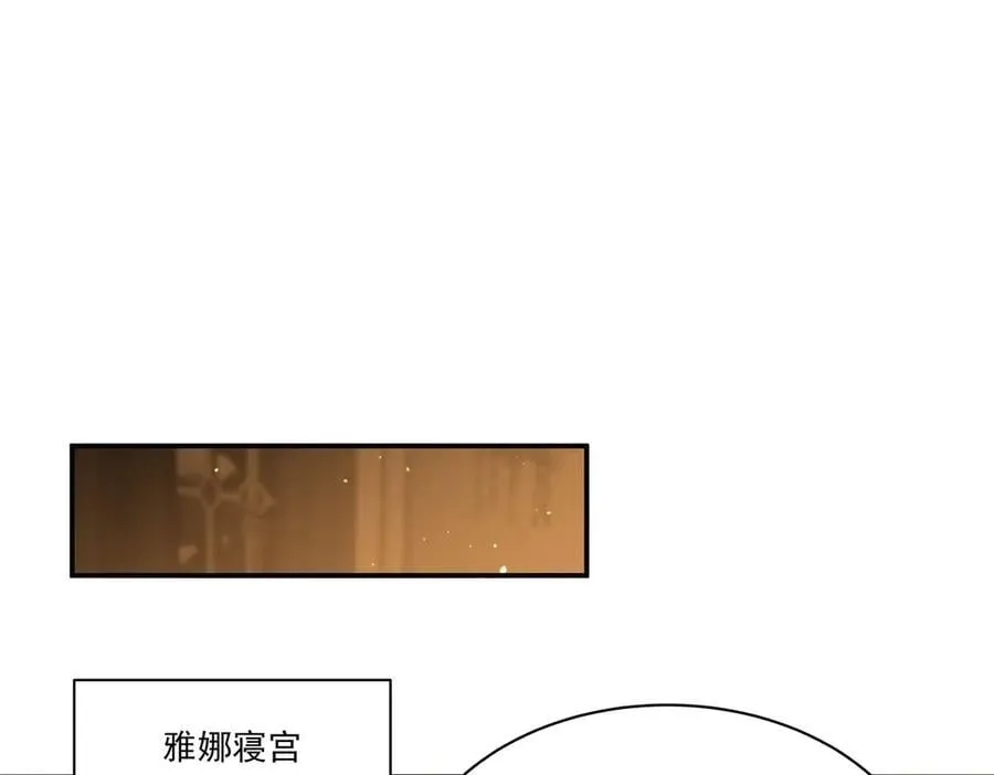 第341话 争夺 第87页