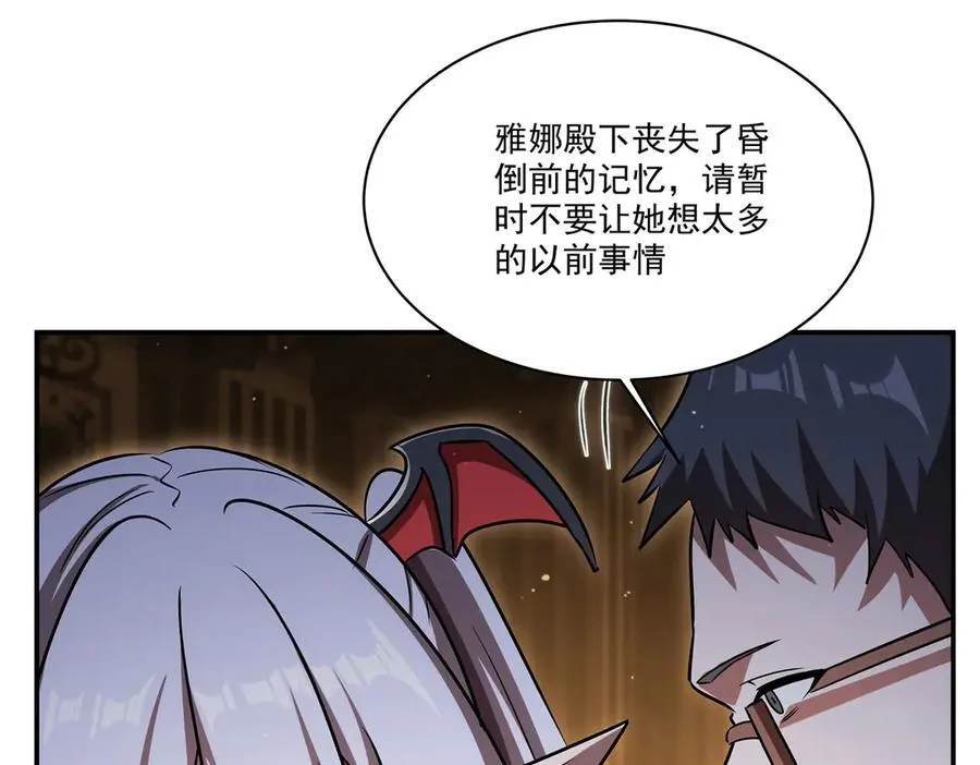 第341话 争夺 第91页