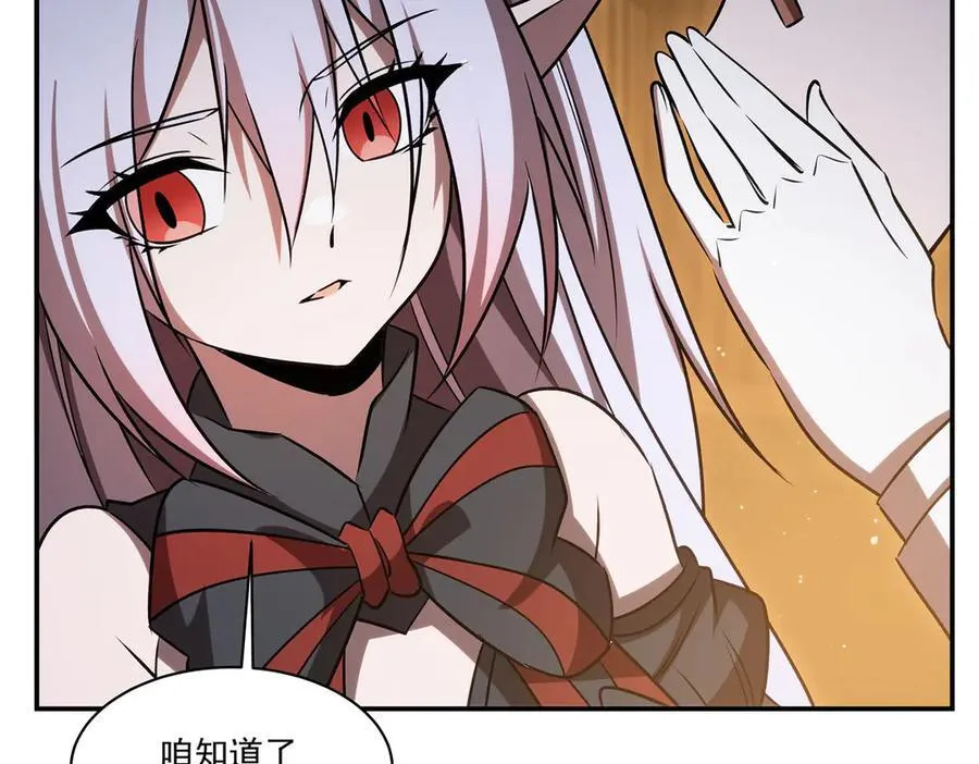 第341话 争夺 第92页