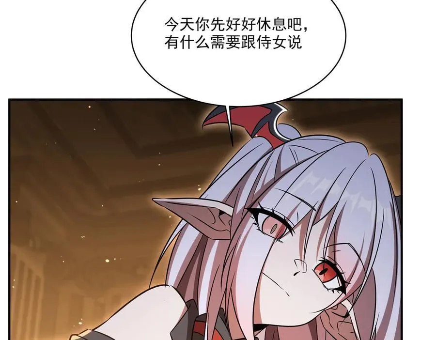 第341话 争夺 第96页