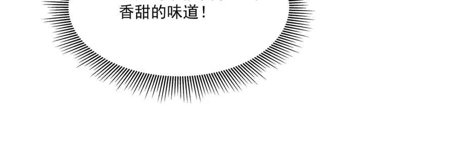 第341话 争夺 第99页