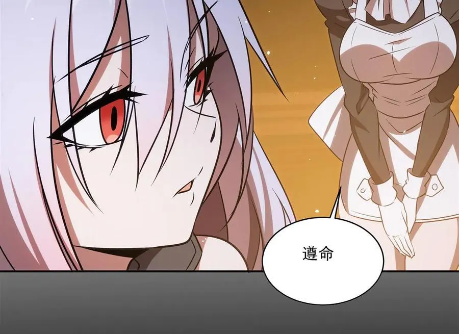 第341话 争夺 第103页