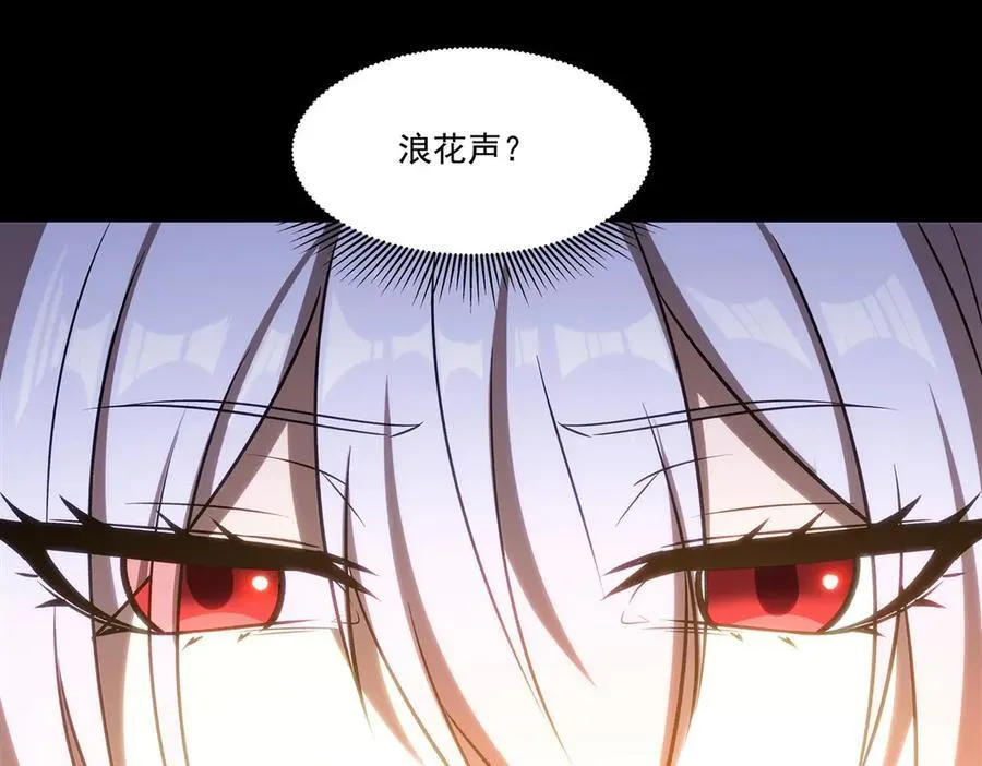 第341话 争夺 第106页