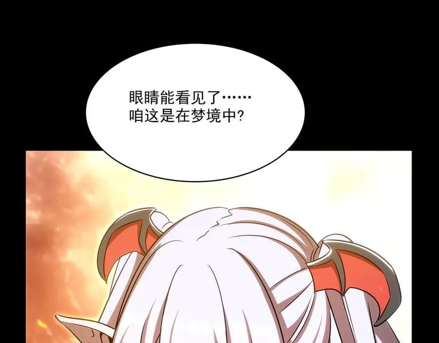 第341话 争夺 第114页