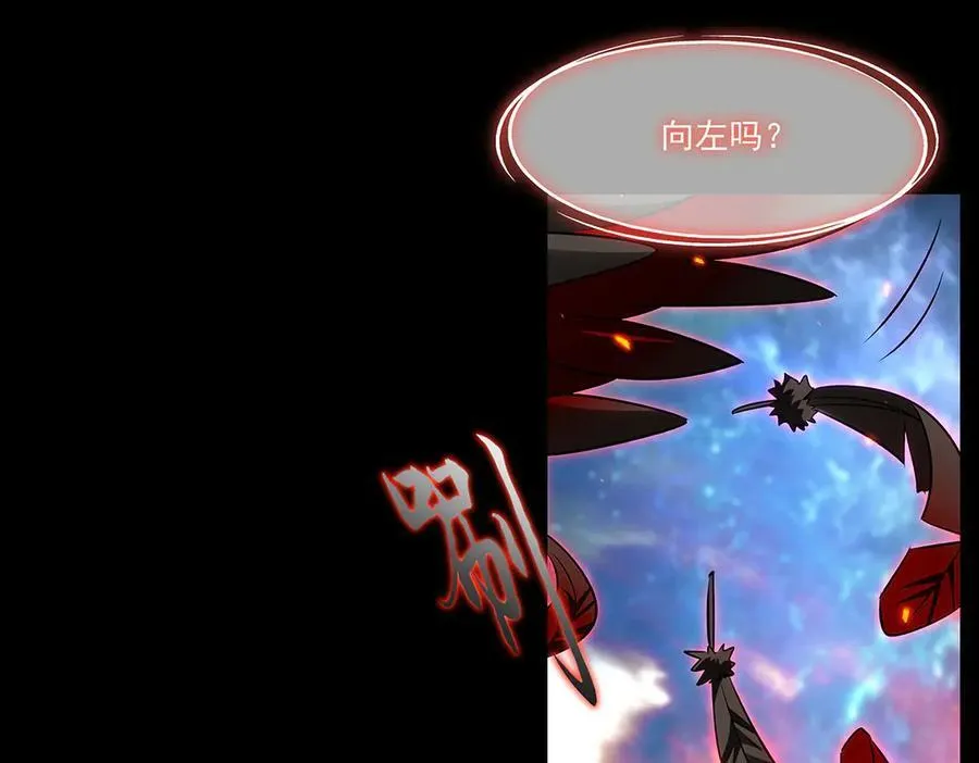 第341话 争夺 第116页