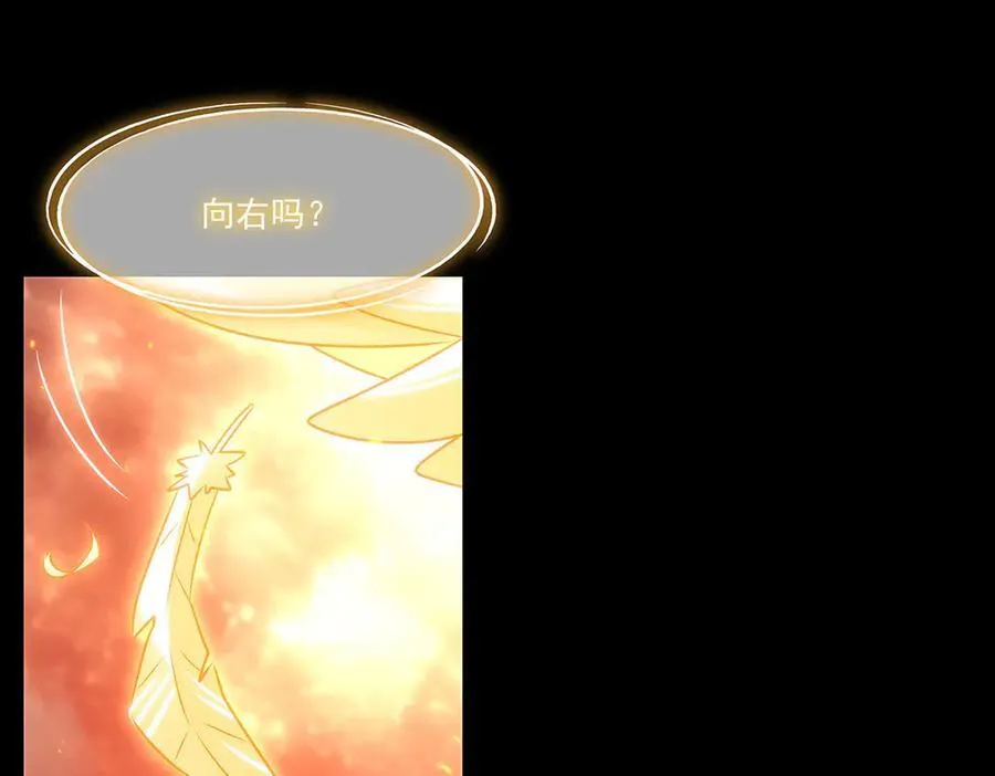 第341话 争夺 第118页