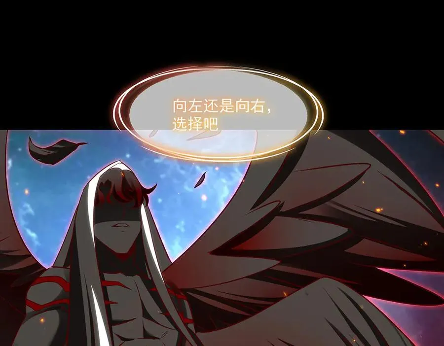 第341话 争夺 第120页