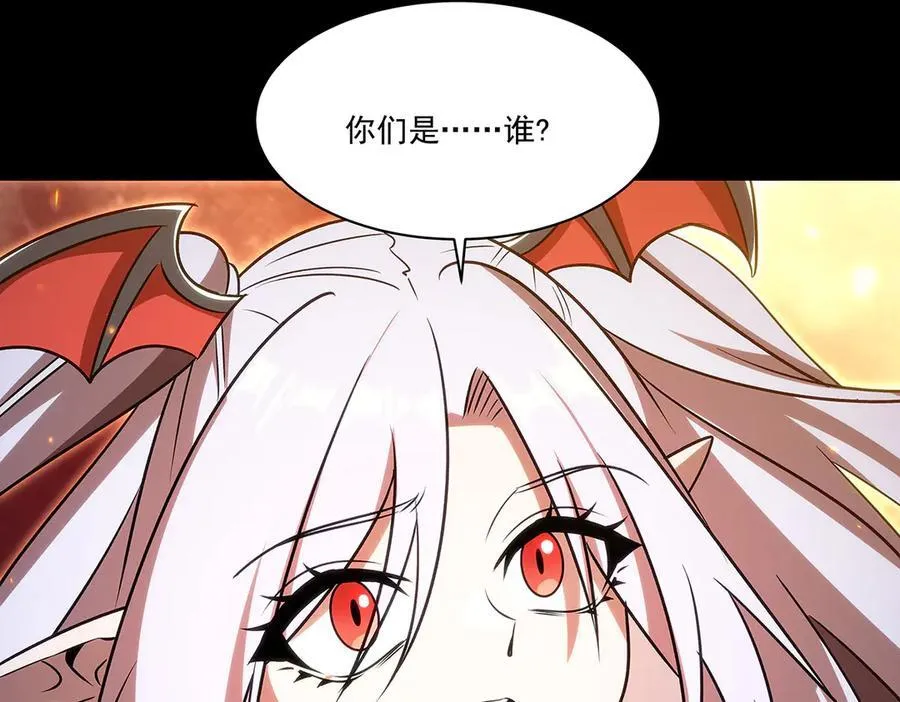 第341话 争夺 第126页