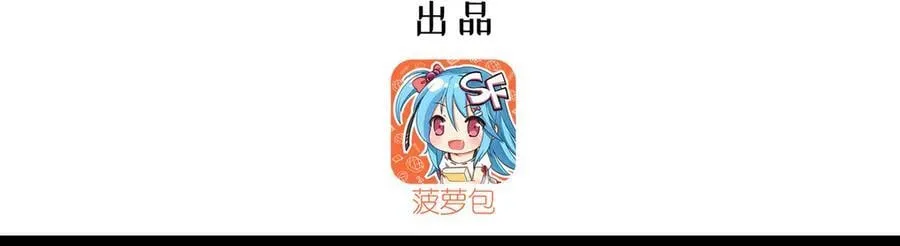 第342话 缇娜秘闻 第3页