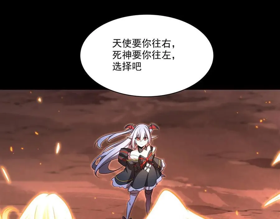 第342话 缇娜秘闻 第4页