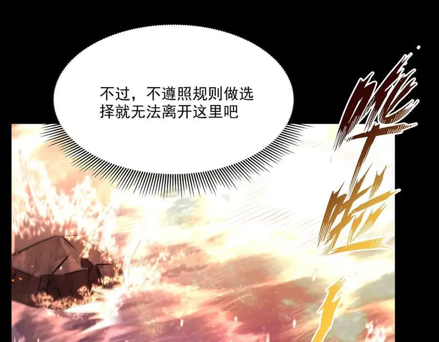 第342话 缇娜秘闻 第11页