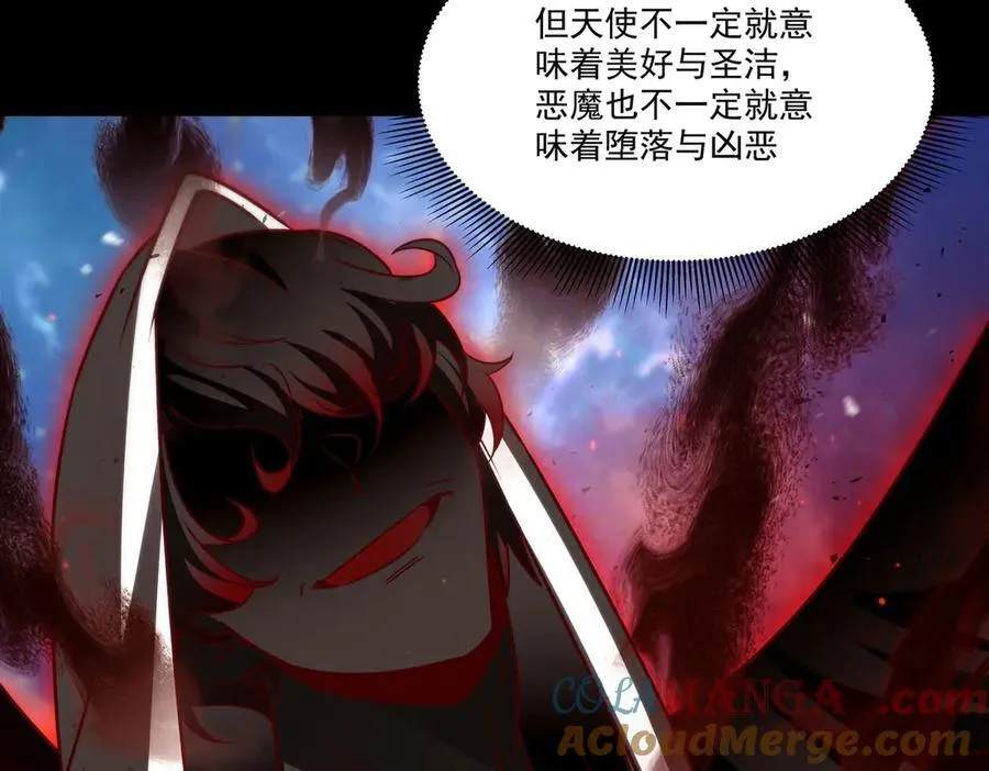 第342话 缇娜秘闻 第17页