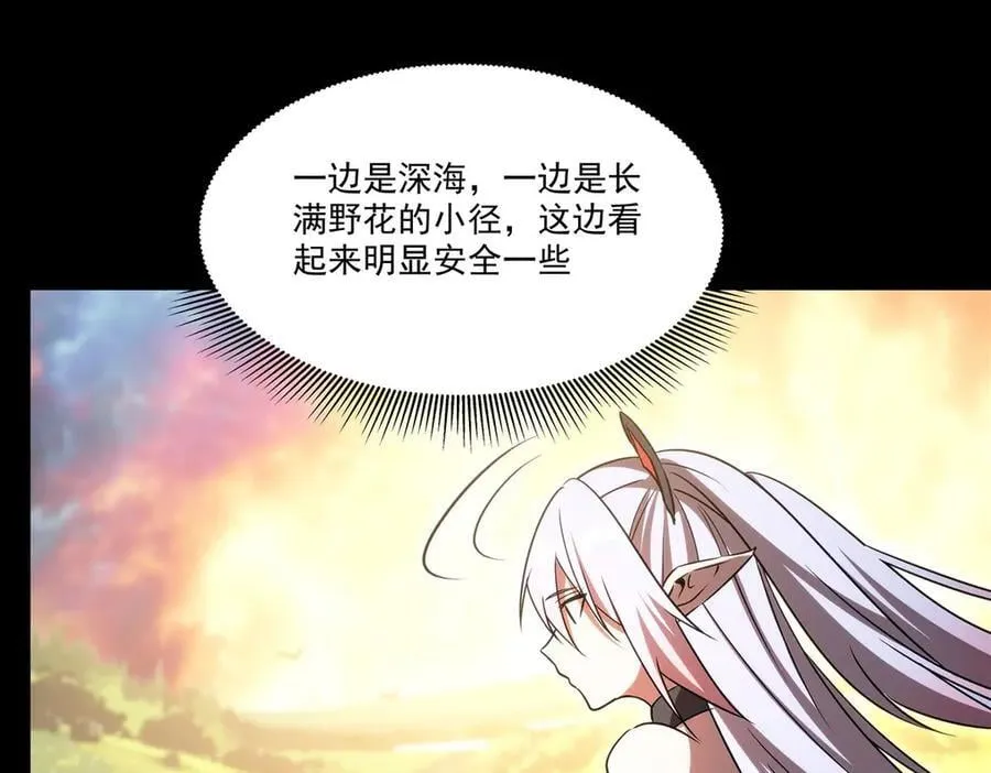 第342话 缇娜秘闻 第19页